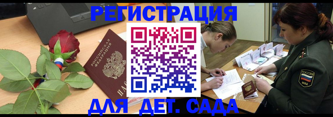 временная регистрация адрес в Кизилюрте