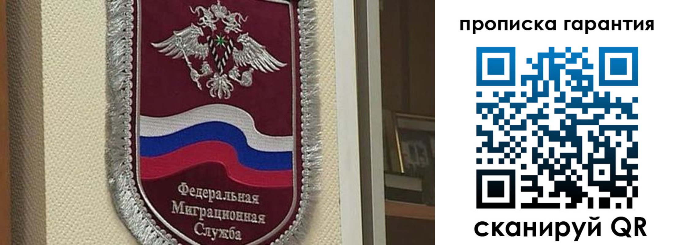 прописка в Кизилюрте