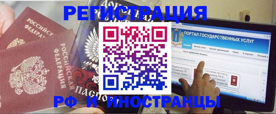 временная регистрация адрес в Кизилюрте